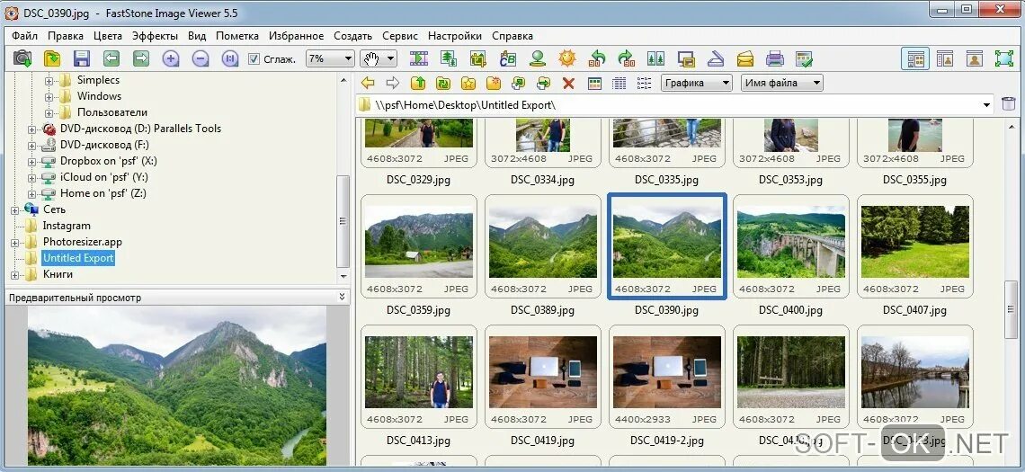 Программа для просмотра изображений. FASTSTONE image viewer для Windows 10. Стандартная программа просмотра изображений виндовс. FASTSTONE jpg file (.jpg).