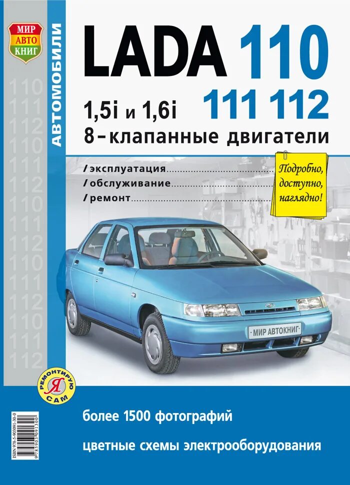 0111 0110 0110