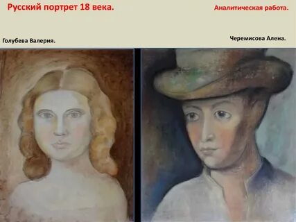Россика