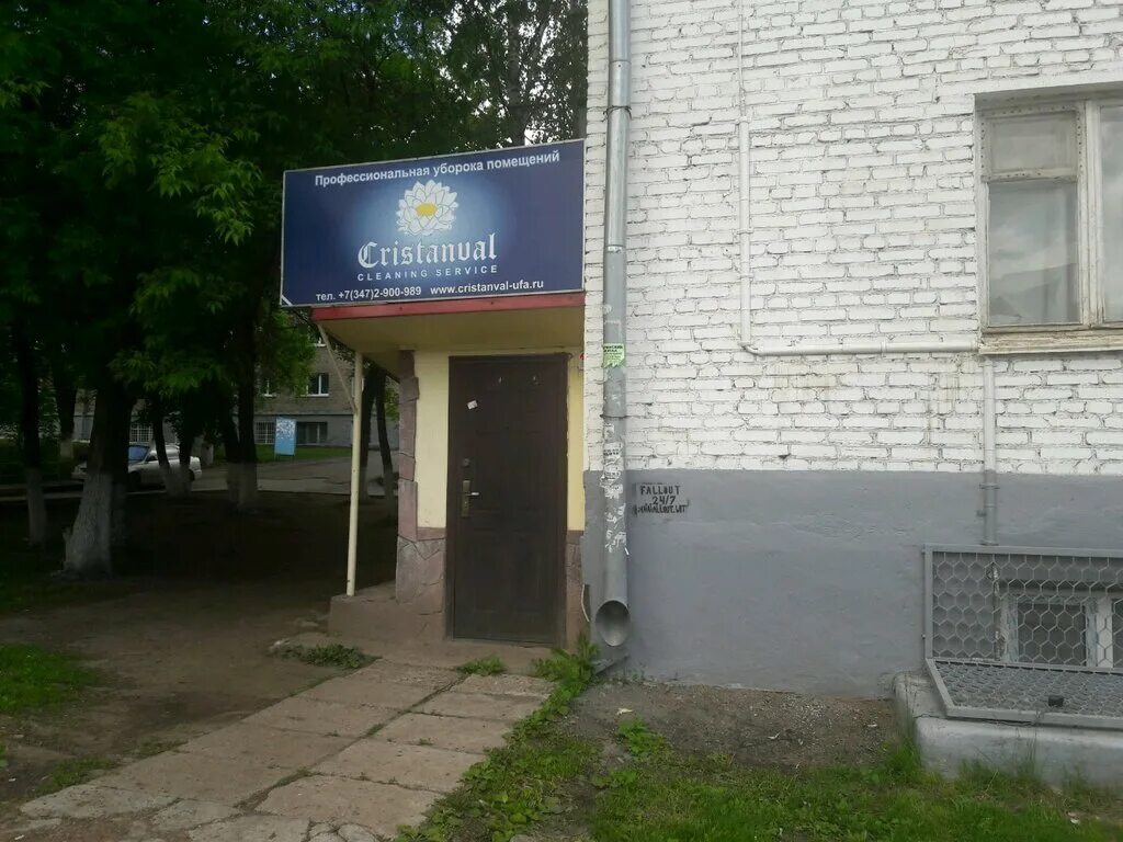 проспект октября 22/2. проспект октября 22 стерлитамак. проспект октября уфа. проспект октября 22. проспект октября 22.