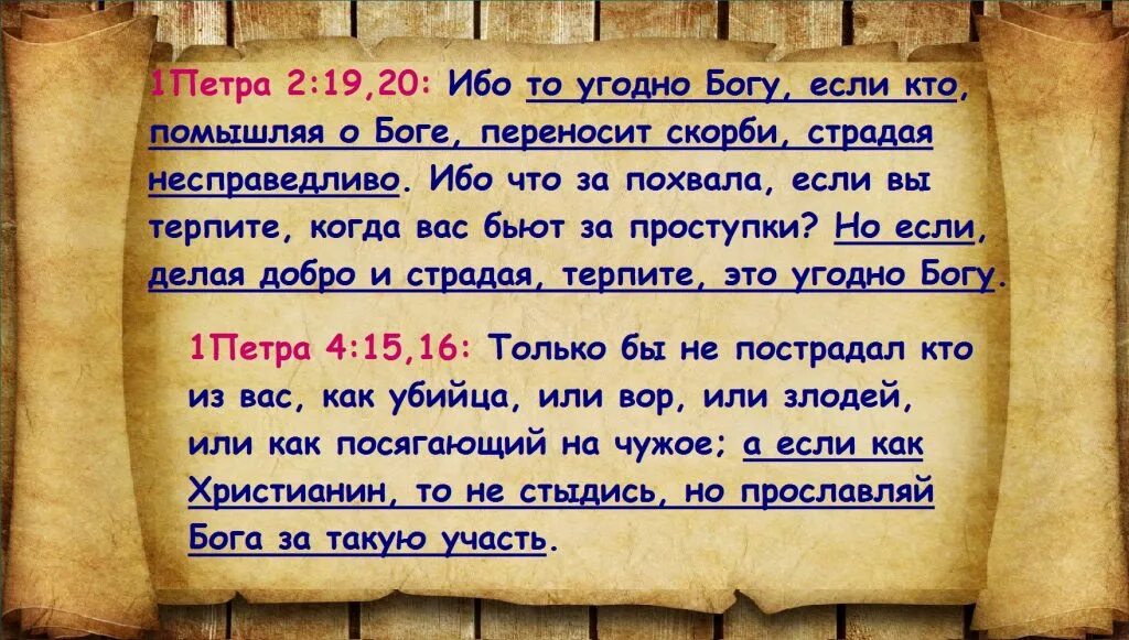 Предложения с ибо. Как Богу будет угодно. Ибо то угодно Богу если кто. Если Богу угодно. Если угодно будет Господу и живы будем.