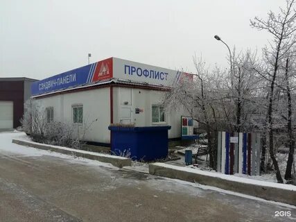 Роспромстрой