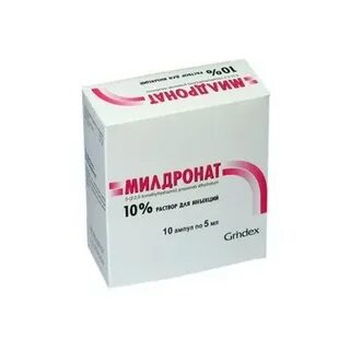 Милдронат ампулы отзывы