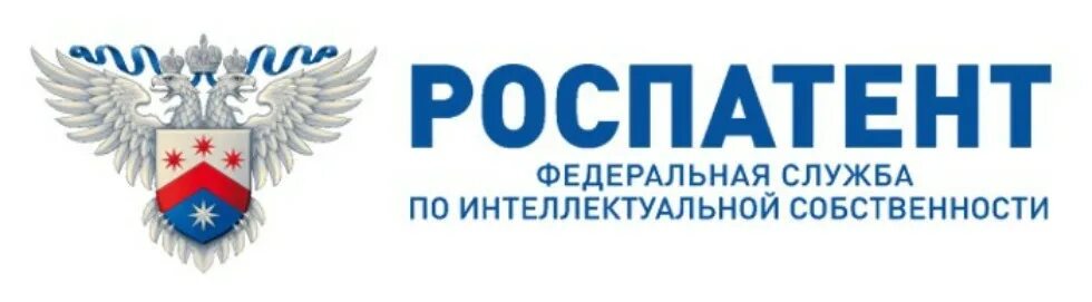 Фипс роспатента. Федеральная служба по интеллектуальной собственности. Роспатент. Роспатент логотип. Федеральный орган по интеллектуальной собственности.