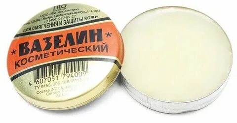 Что такое вазелин