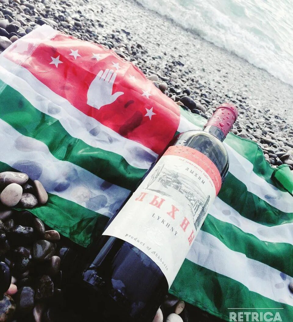 Абхазия Апсны море. Вино Абхазия. Вино и море. Абхазское вино Гагра. Гагры вино