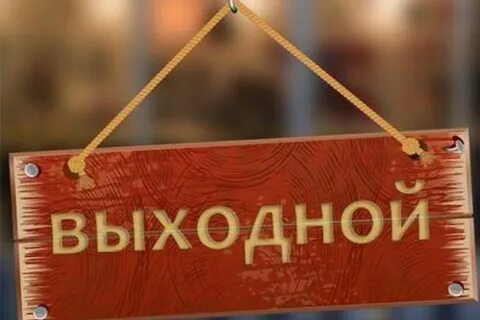Выходной продукт это