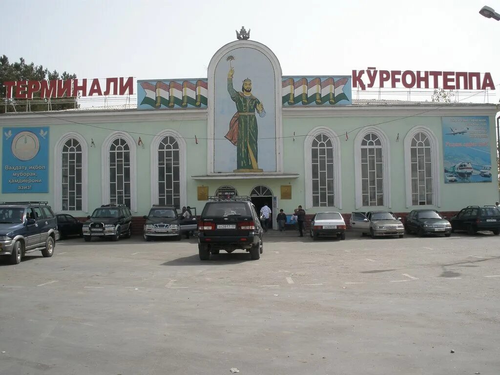 Курган тюбе район таджикистан