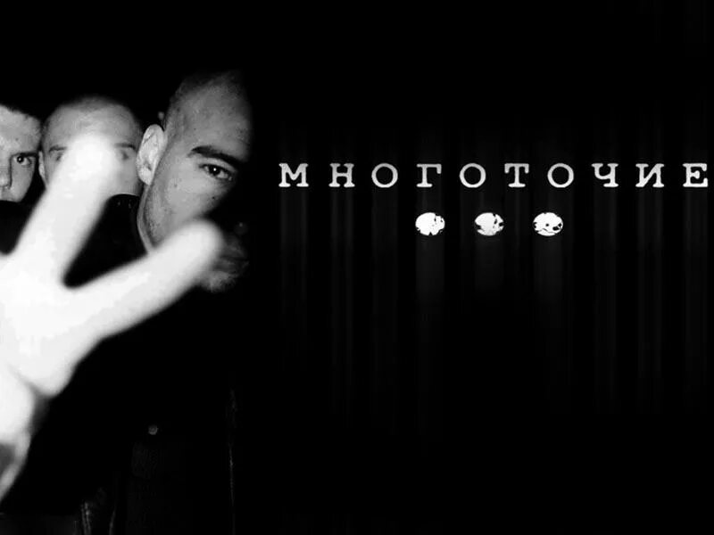 Тоска mp3. Жщ тоска обложка. Многоточие. Оперная постановка «вариации джакомо» малкович. Тоска на душе.