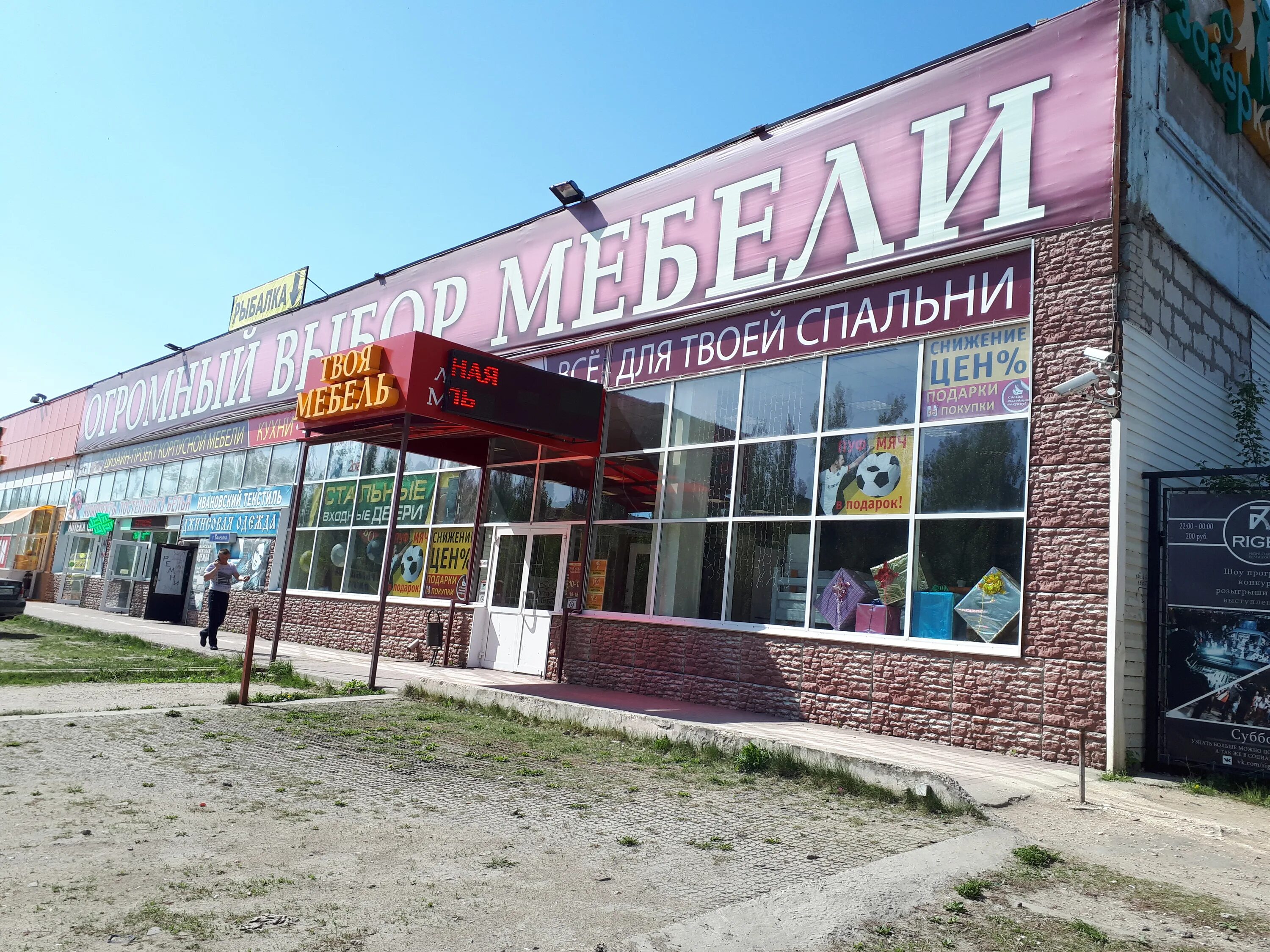 Липецкая область, елец, радиотехническая ул. Торговый центр орион елец. Липецкая область, елец, радиотехническая ул. Елец радиотехническая 1а. 1а.