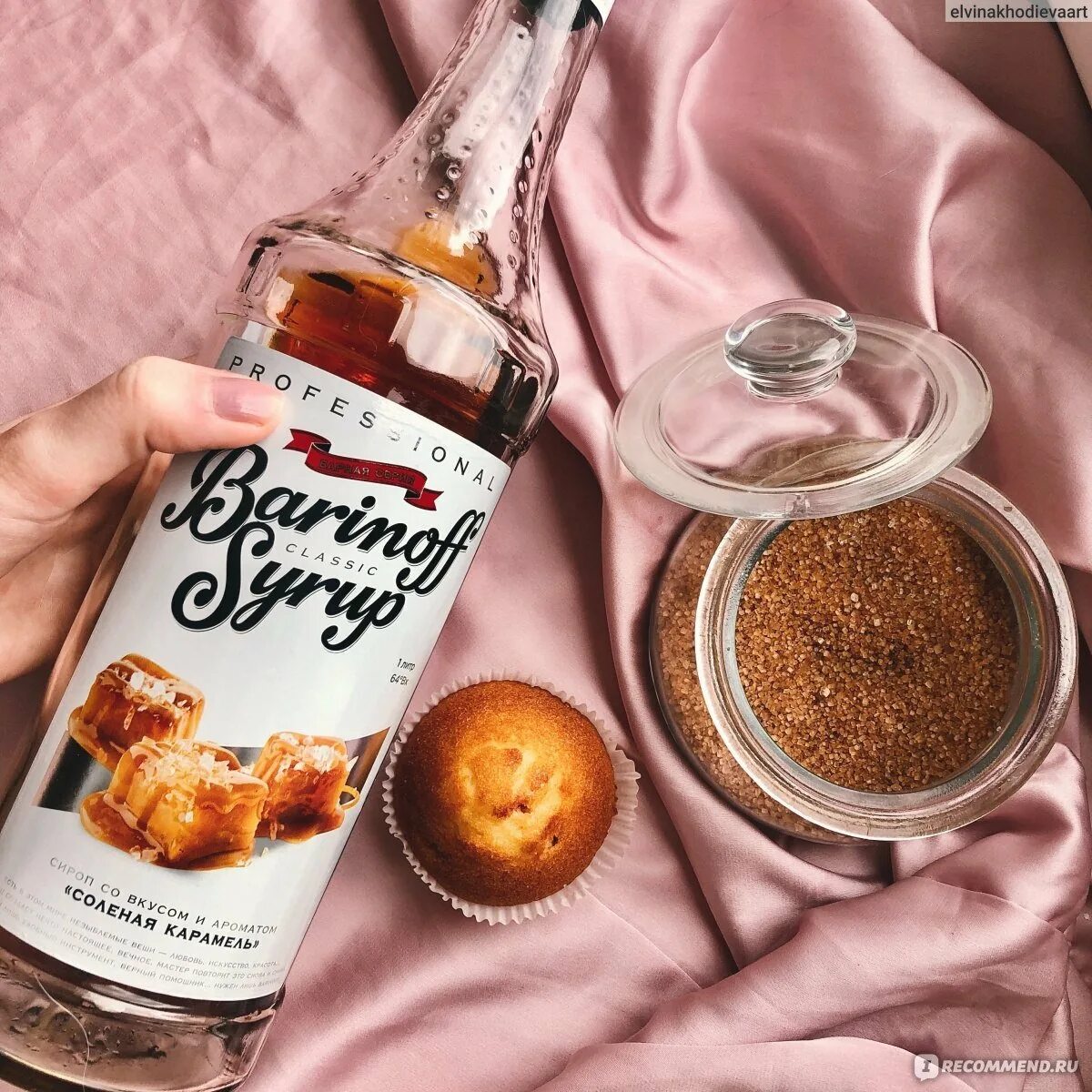 сиропы для кофе вкусы. сиропы для кофе. сиропы для коктейлей. сиропы для кофе. кофейный сироп.