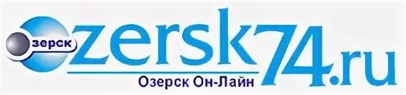 Озерск 74. Озерск 74 логотип. Озёрск74.ру Главная. ФИП Озерск.