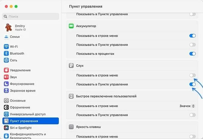 Включить фон токи. Как в настройках выключить фоновый звук Афон. Как включить Фоновые сервисы EA на ПК. SOUNDCORE как настроить разный фоновый звук.