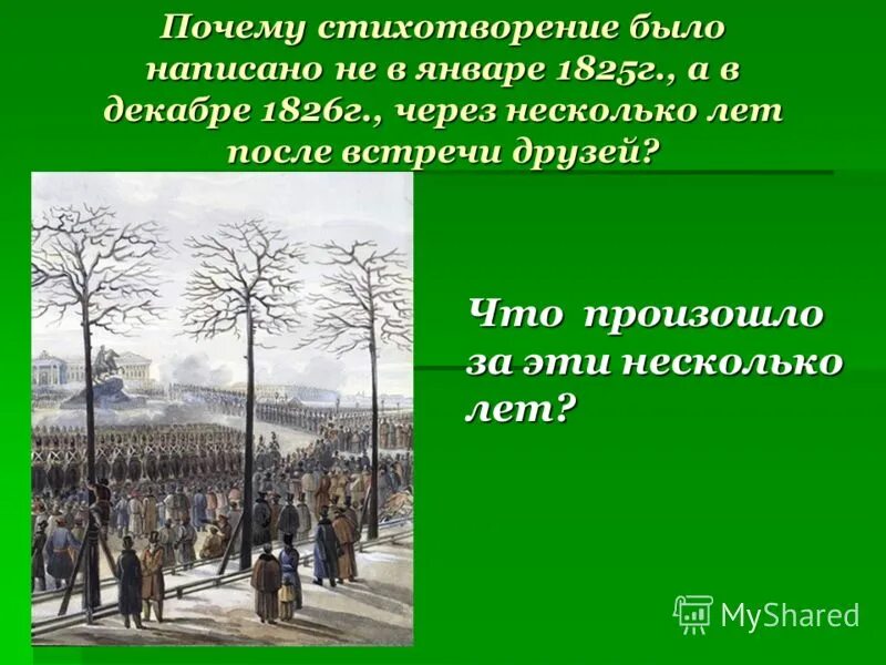 моё любимое стихотворение. сочинение по теме сказки пушкина. заключение по творчеству лермонтова. сочинение моё любимое стихотворение лермонтова тучи. а.