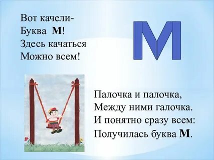 Повтори звук