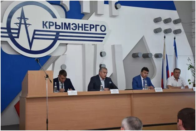 Гончаров алексей николаевич ао крымэнерго. Крымэнерго генеральный директор. Панфилов алексей николаевич крымэнерго. Крымэнерго генеральный директор. Цурканенко андрей михайлович крымэнерго.
