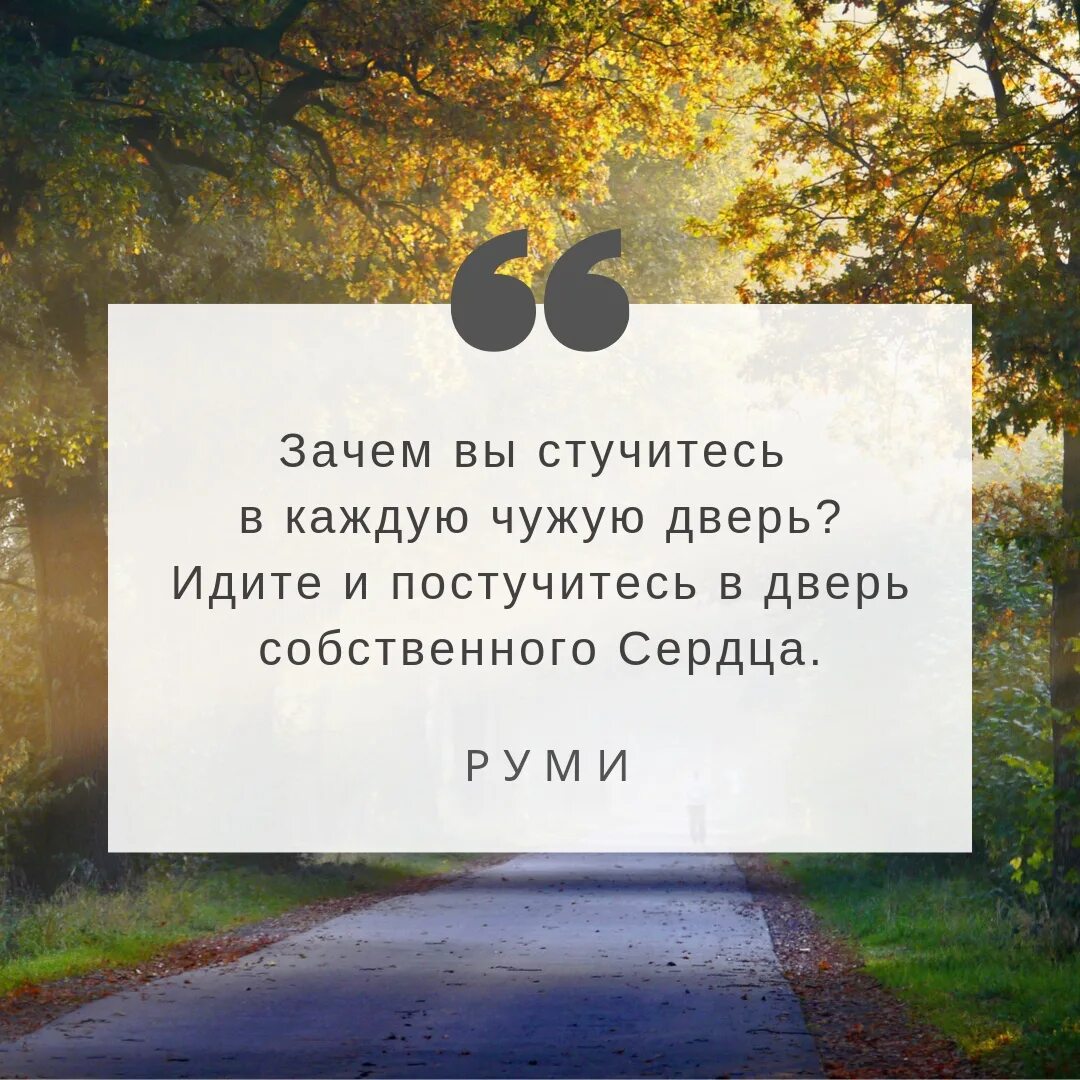 Мысли о добре и любви