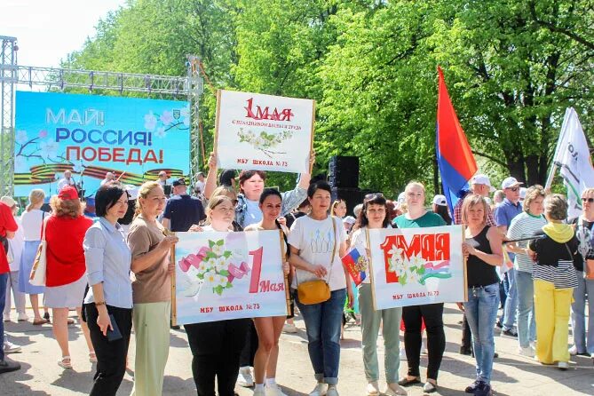 1 Мая плакат. Первомай плакат. С днем трудящихся. Первое мая день международной солидарности трудящихся. 1 мая житель