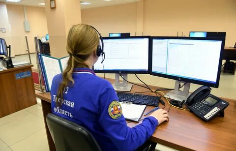 Единый диспетчерский номер