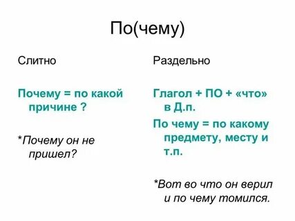 Почему не приходят отношения