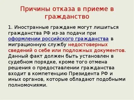 Причина отказа 07010405