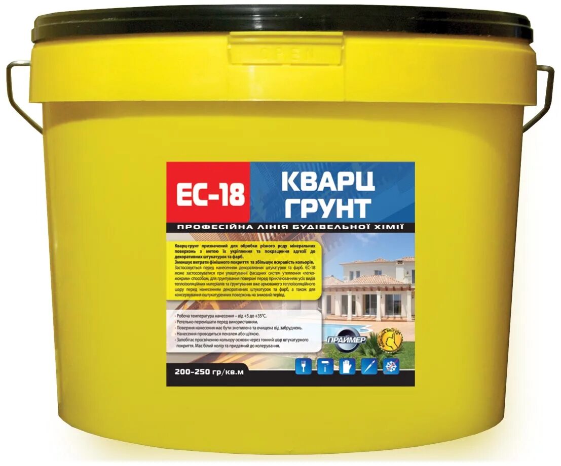 Краска грунтовка клей. Клей пва мб. грунтовка кварцевая для декоративных штукатурок. праймер строительный грунт. клей пва мб поливинилацетатный.