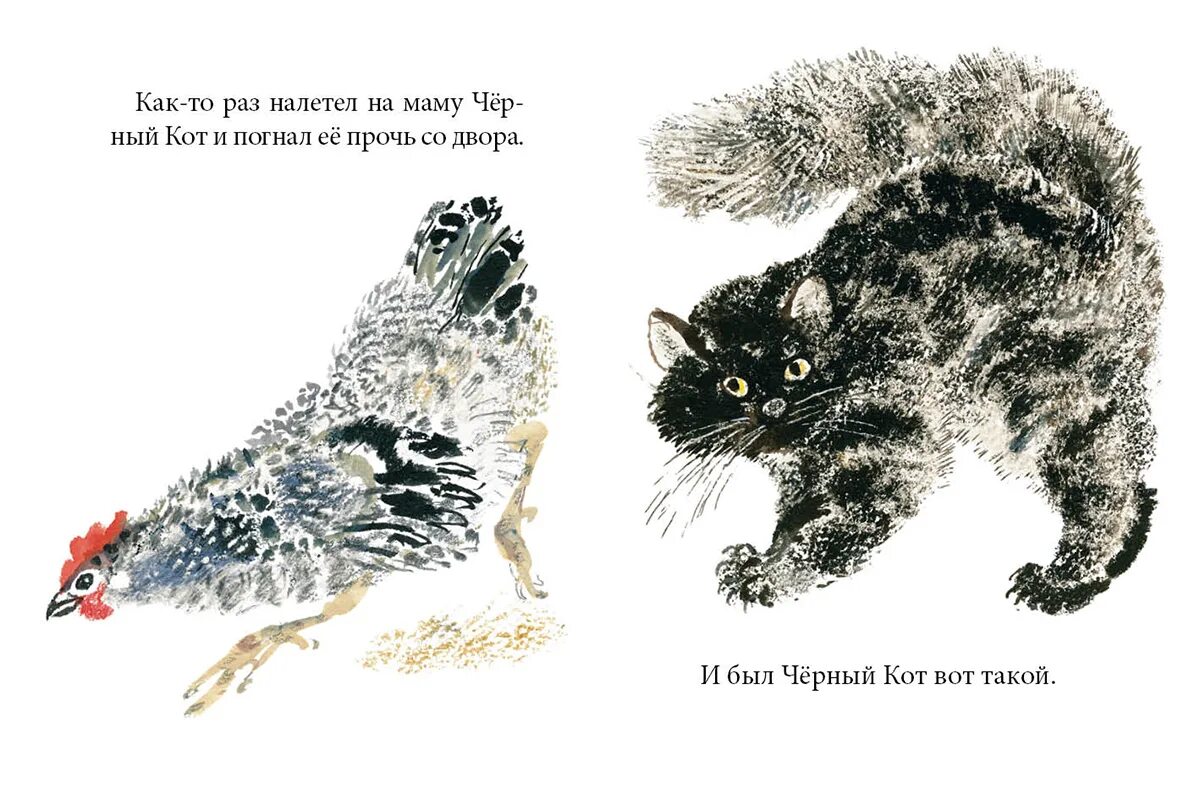 Чарушин рабочие листы. Книги чарушина. Чарушин портрет писателя для детей. Чарушин рабочие листы. Книга чарушин рассказы про зверей и птиц.