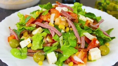 Салат с мясом кукурузой огурцом