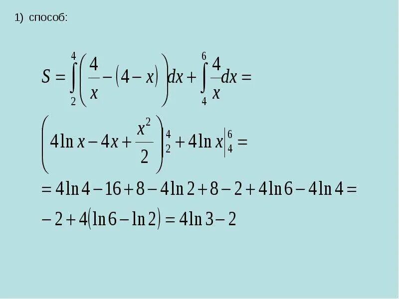 Ln 2 3 4x 2. Ln4-ln2. 1/Ln6. Ln 4 * Ln 3. Ln6-ln2.