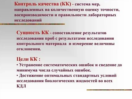 Гематрол