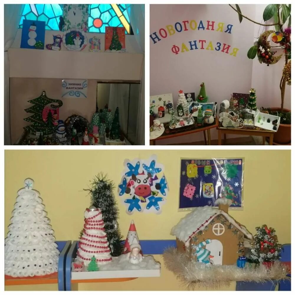 новогодняя выставка детских работ. выставка новогодних поделок в доу. выставка поделок к новому году в детском саду название. новогодняя выставка в детском саду. рождественская поделка на выставку.