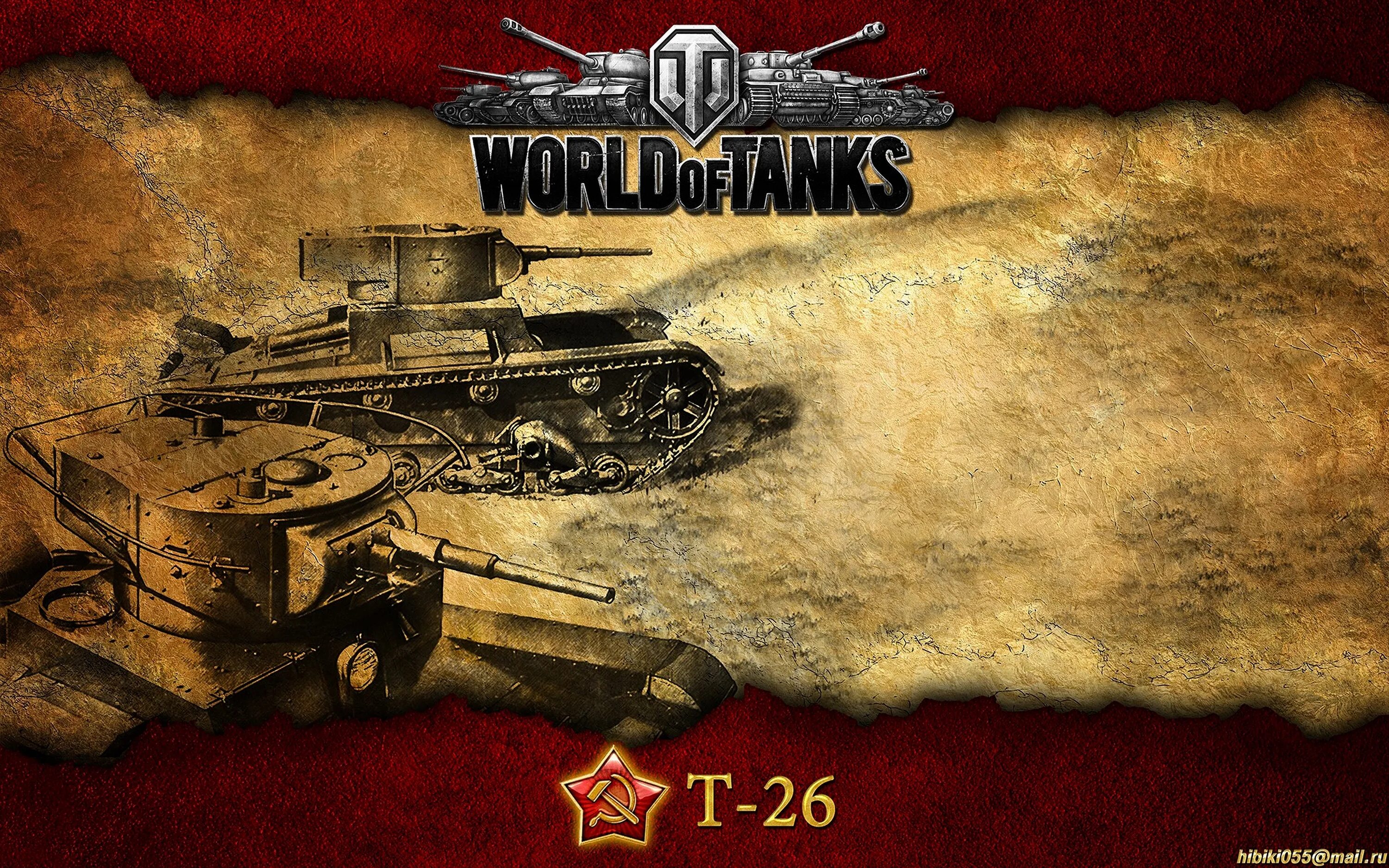 День wot. Т 26 ворлд оф танк. Танк т 26 в World of Tanks. Картинки World of Tanks. Фон для танков.