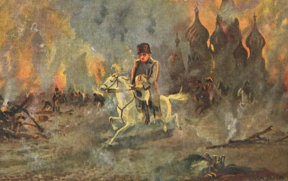 1812 французы в россии. Айвазовский пожар Москвы в 1812. Наполеон в Москве 1812 года. Бегство Наполеона. Бегство Наполеона 1812 года.
