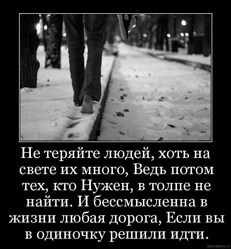 Ведь потом могут быть