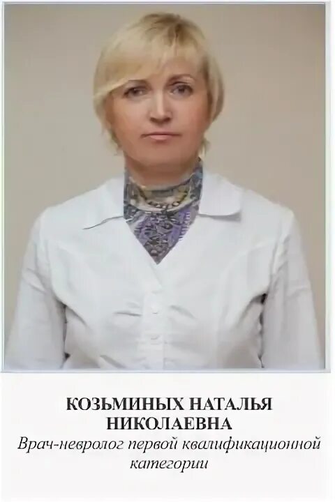 Чуз кб ржд медицина муром. Телефон ржд поликлиники муром. Чуз клиническая больница муром. Телефон ржд поликлиники муром. Главврач больницы муром.