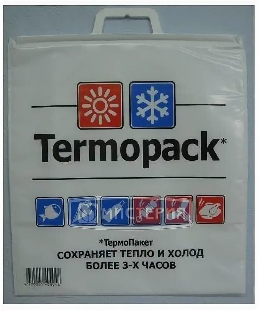 термопакеты для замороженных. термопакеты 47x47. термопакет трехслойный 42 х 45 см стандарт. термопакеты тепло. термопакеты тепло.