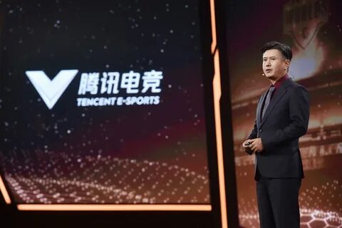Tencent ig