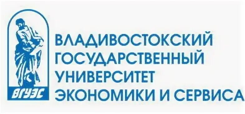 Владивостокский экономики и сервиса