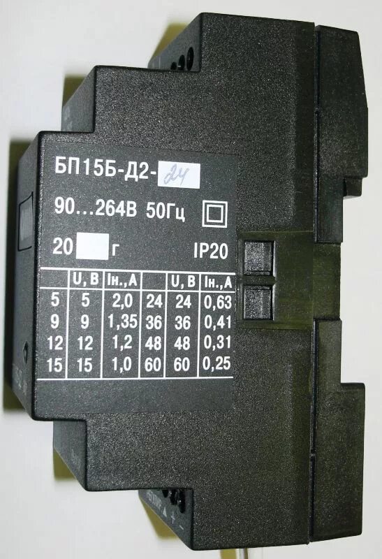 Блок питания бп15б д2 24. Блок питания овен бп15б-д2. Овен бп15б-д2-24. Блок питания бп15б д2 24. Блок питания бп15б д2 24.
