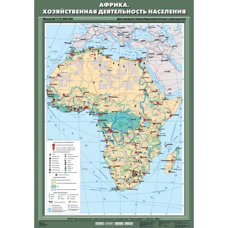 Хозяйственная деятельность люд. Сельское хозяйство африки. Кения чайные плантации. Виды хозяйственной деятельности африки. Виды хозяйственной деятельности африки.