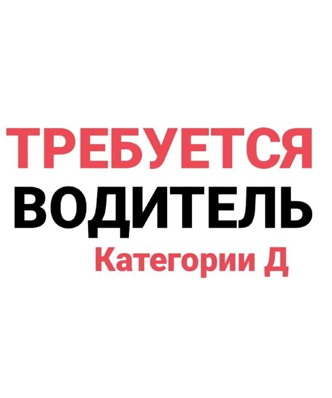 Требуется отдых. Требуется отдых