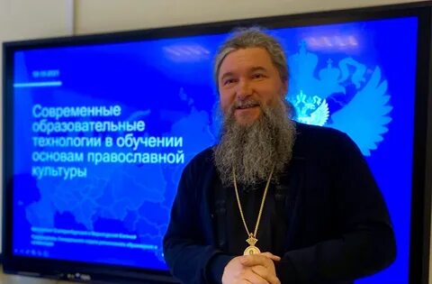 Сайт синодального отдела религиозного образования и катехизации