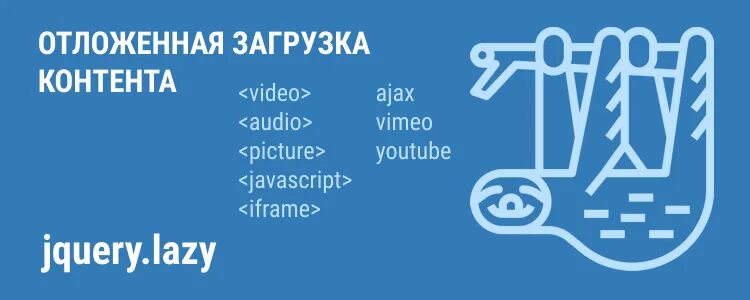 Использован для загрузки контента. 2. Загрузка контента.. Текст о загрузки контента.