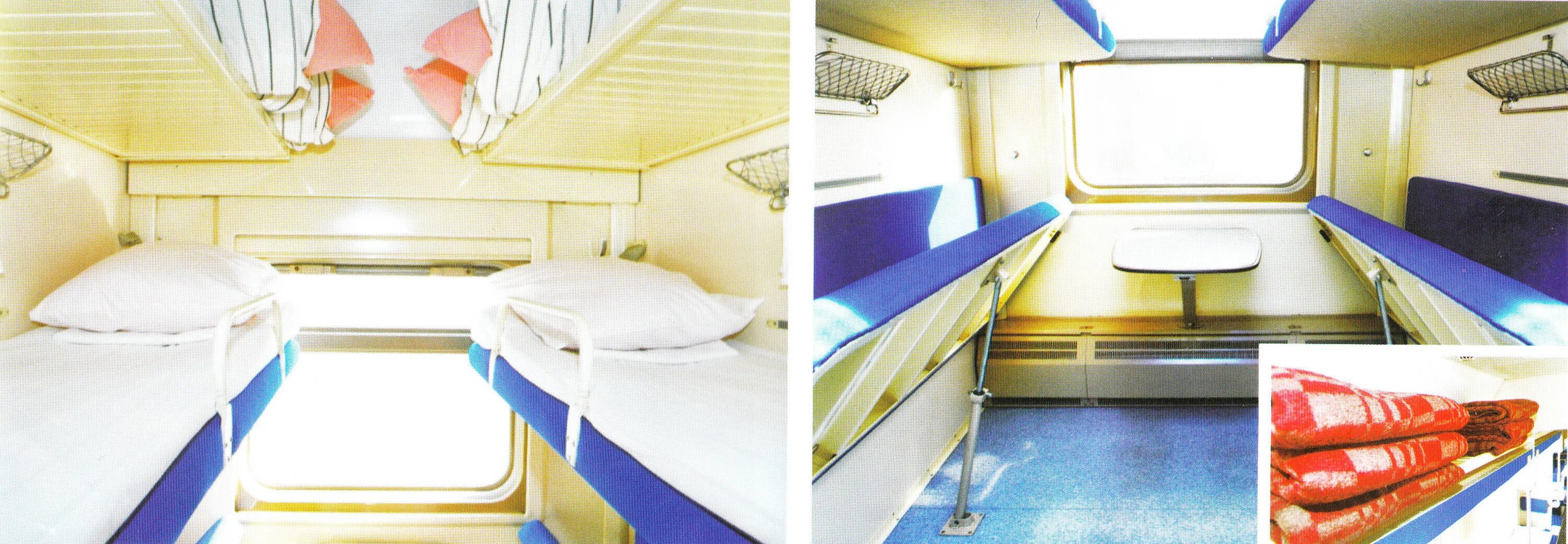 Купе 2ф фпк. Класс 2ш в поезде на ржд. Ткс вагон 2т. Св вагон ржд люкс. Купе вагон класс 2к фпк.