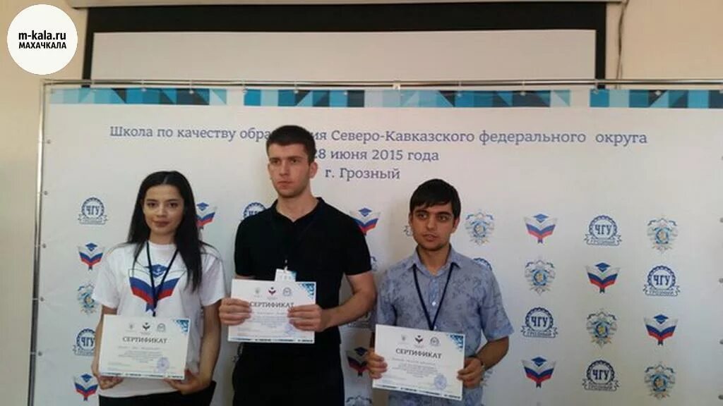Северо-кавказский учебный центр профессиональных квалификаций. Северокавказский университет федеральный ставрополь. Эмблема скфо. Северо кавказское обучение. Северо-кавказский федеральный университет, ставрополь, улица пушкина.