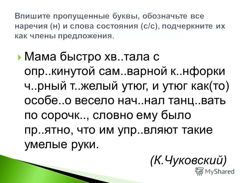 Опр кинул. Опры нет мем. Опр. Неопр. Общепроизводственные расходы на себестоимость формула.