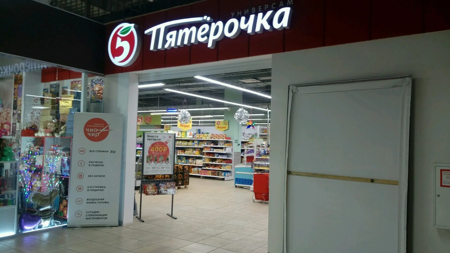 Магнитогорск зеленый лог 32 график работы. Зеленый лог 32. Зелёный лог 32 магнитогорск мфц. Показать зеленый лог 32. Зеленый лог 57 магнитогорск.