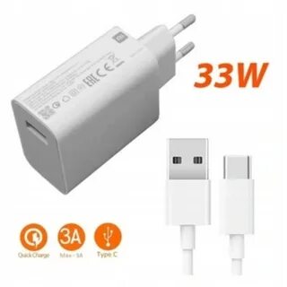 Зарядное 33w