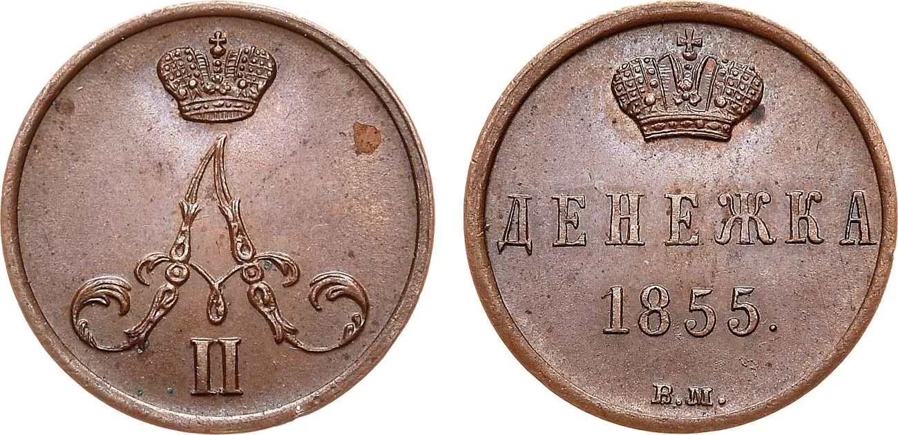 Деньги или. Деньги денюшки. Юбилейная бумажная. Прикольные надписи на купюрах денежных. Денюшка или денежка как пишется.