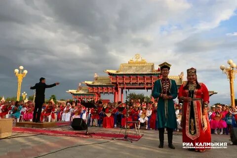 Праздник в калмыкии сегодня